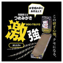 ペティオ 両面使えるつめみがき激強