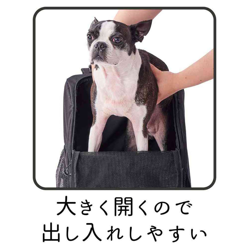 犬猫用キャリーバッグ 前に抱えて見守れる ペットリュックキャリー メーカー直送▼返品・キャンセル不可【他商品との同時購入不可】
