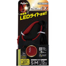 犬用伸縮引ひもリールリード ナイトウォーカーEX SM レッド メーカー直送 ▼返品・キャンセル不可【他商品との同時購入不可】
