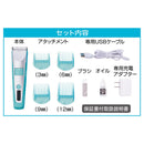 SelfTrimmer コードレスバリカン レギュラー2 メーカー直送▼返品・キャンセル不可【他商品との同時購入不可】