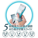 SelfTrimmer コードレスバリカン レギュラー2 メーカー直送▼返品・キャンセル不可【他商品との同時購入不可】