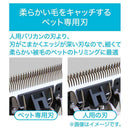 SelfTrimmer コードレスバリカン レギュラー2 メーカー直送▼返品・キャンセル不可【他商品との同時購入不可】