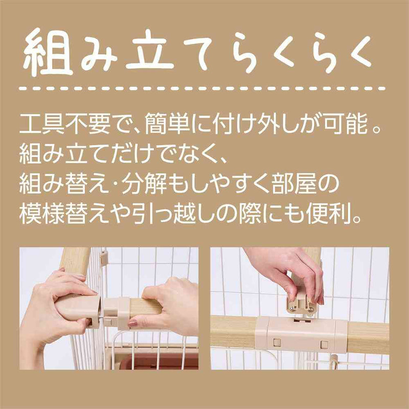 トイレのしつけが出来る ドッグルームサークルPlus レギュラー メーカー直送▼返品・キャンセル不可【他商品との同時購入不可】