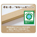 トイレのしつけが出来る ドッグルームサークルPlus ワイド メーカー直送▼返品・キャンセル不可【他商品との同時購入不可】