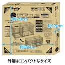 トイレのしつけが出来る ドッグルームサークルPlus ワイド メーカー直送▼返品・キャンセル不可【他商品との同時購入不可】