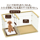 トイレのしつけが出来る ドッグルームサークルPlus ワイド メーカー直送▼返品・キャンセル不可【他商品との同時購入不可】