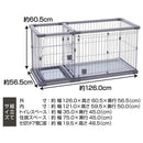 トイレのしつけが出来る ドッグルームサークルPlus レギュラー メーカー直送▼返品・キャンセル不可【他商品との同時購入不可】