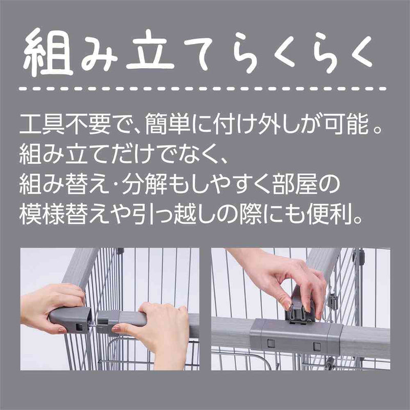 トイレのしつけが出来る ドッグルームサークルPlus レギュラー メーカー直送▼返品・キャンセル不可【他商品との同時購入不可】