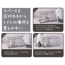 トイレのしつけが出来る ドッグルームサークルPlus レギュラー メーカー直送▼返品・キャンセル不可【他商品との同時購入不可】