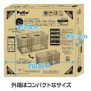 トイレのしつけが出来る ドッグルームサークルPlus ワイド メーカー直送▼返品・キャンセル不可【他商品との同時購入不可】