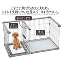 トイレのしつけが出来る ドッグルームサークルPlus ワイド メーカー直送▼返品・キャンセル不可【他商品との同時購入不可】