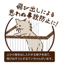 ドッグルームサークルPlus レギュラー 専用屋根面 メーカー直送▼返品・キャンセル不可【他商品との同時購入不可】