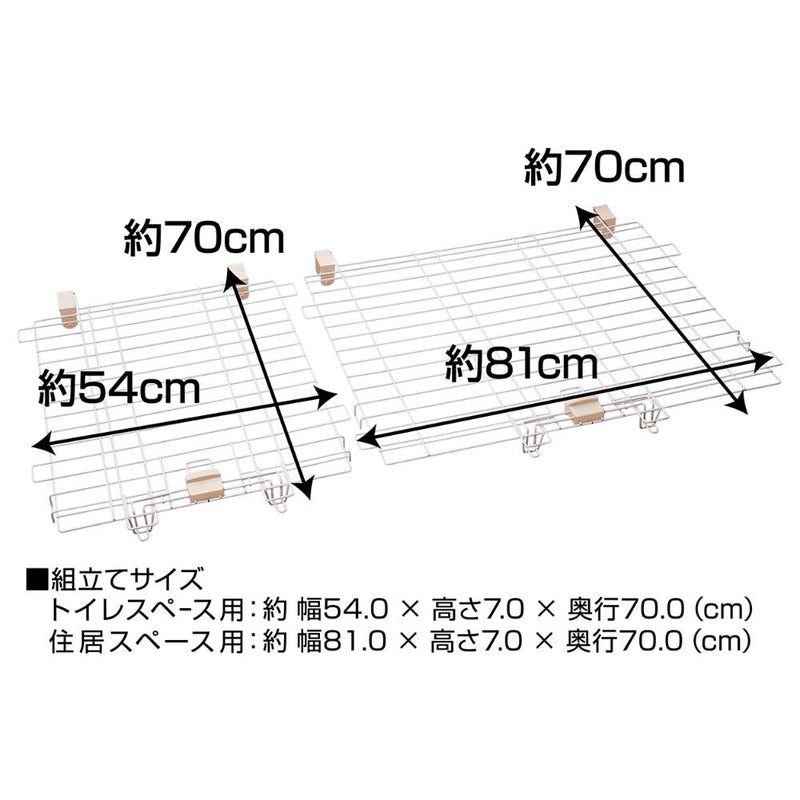 ドッグルームサークルPlus ワイド 専用屋根面 メーカー直送▼返品・キャンセル不可【他商品との同時購入不可】