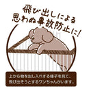 ドッグルームサークルPlus ワイド 専用屋根面 メーカー直送▼返品・キャンセル不可【他商品との同時購入不可】