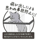 ドッグルームサークルPlus レギュラー 専用屋根面 メーカー直送▼返品・キャンセル不可【他商品との同時購入不可】