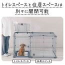 ドッグルームサークルPlus ワイド 専用屋根面 メーカー直送▼返品・キャンセル不可【他商品との同時購入不可】