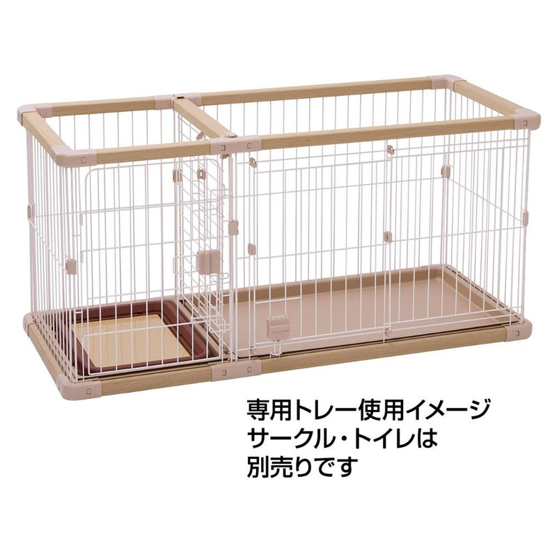 犬用ドッグルームサークルPlusベージュレギュラー 専用トレー メーカー直送 ▼返品・キャンセル不可【他商品との同時購入不可】
