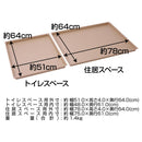 犬用 ドッグルームサークルPlus ベージュ ワイド専用トレー メーカー直送 ▼返品・キャンセル不可【他商品との同時購入不可】