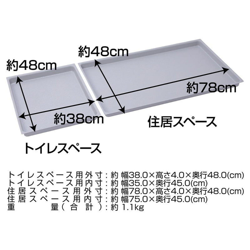 犬用ドッグルームサークルPlusグレー レギュラー 専用トレー メーカー直送 ▼返品・キャンセル不可【他商品との同時購入不可】