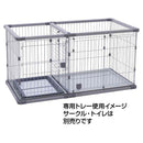 犬用 ドッグルームサークルPlus グレー ワイド 専用トレー メーカー直送 ▼返品・キャンセル不可【他商品との同時購入不可】