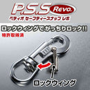 Porta トレーニングロングリード 15m メーカー直送▼返品・キャンセル不可【他商品との同時購入不可】