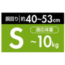 犬用胴輪 EthicalDoor イージーウェアハーネス S メーカー直送▼返品・キャンセル不可【他商品との同時購入不可】
