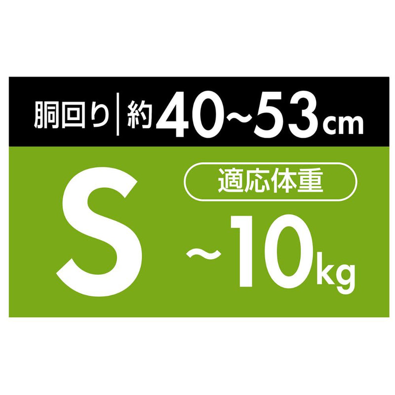 犬用胴輪 EthicalDoor イージーウェアハーネス S メーカー直送▼返品・キャンセル不可【他商品との同時購入不可】