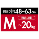 犬用胴輪 EthicalDoor イージーウェアハーネス M メーカー直送▼返品・キャンセル不可【他商品との同時購入不可】