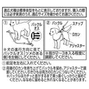 ソフトスキップハーネスL レッド メーカー直送▼返品・キャンセル不可【他商品との同時購入不可】