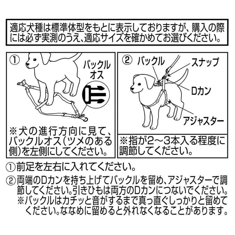 ソフトスキップハーネスL レッド メーカー直送▼返品・キャンセル不可【他商品との同時購入不可】