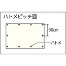 ＃3000ブルーシート大畳み 7.2m×7.2m （3枚入） メーカー直送 ▼返品・キャンセル不可【他商品との同時購入不可】