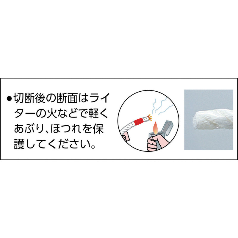 ユタカメイク ロープ ビニロンロープ万能パック 12φ×30m メーカー直送 ▼返品・キャンセル不可【他商品との同時購入不可】