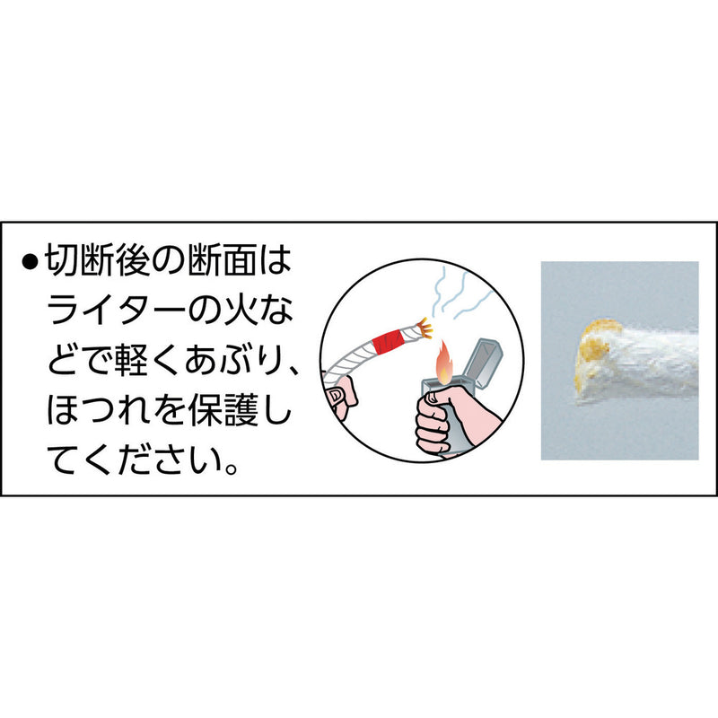 ユタカメイク ビニロン金剛打ロープドラム巻 5φ×200m メーカー直送 ▼返品・キャンセル不可【他商品との同時購入不可】