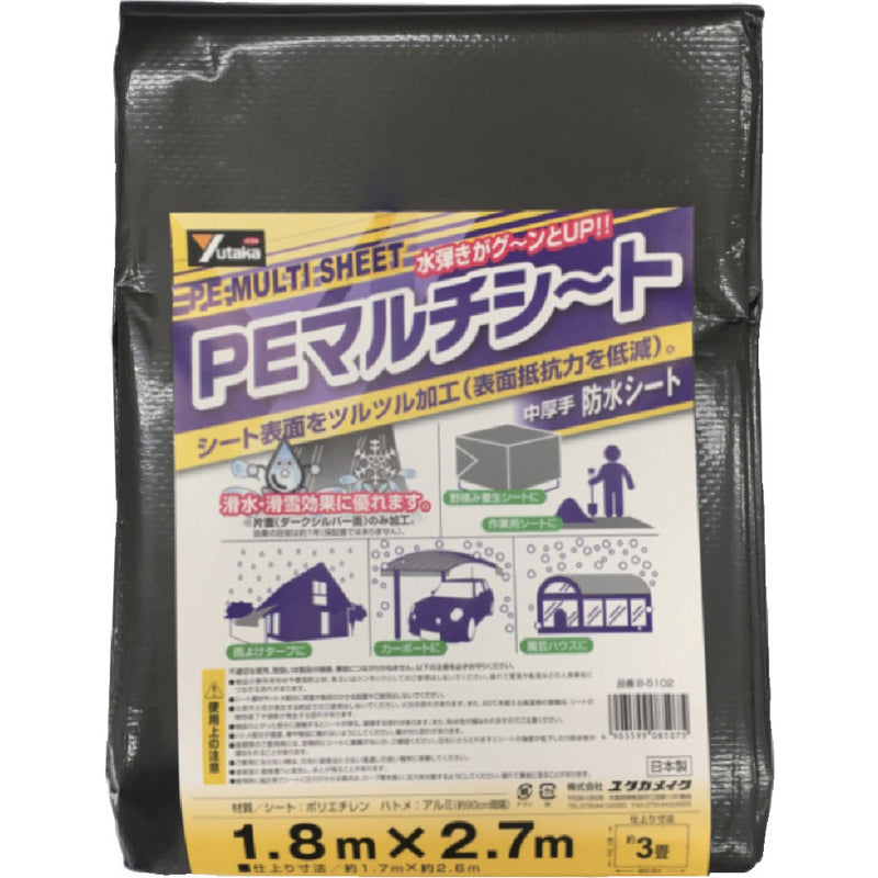 PEマルチシート中厚手 防水 1.8m×2.7m B5102 メーカー直送 ▼返品・キャンセル不可【他商品との同時購入不可】