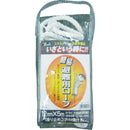 簡易避難用ロープ 12mm×5m AK700 【直送品】 返品・キャンセル・他商品と同時購入は不可