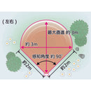 変動超音波式ネコ被害軽減器 ガーデンバリア スポットタイプ メーカー直送 ▼返品・キャンセル不可【他商品との同時購入不可】