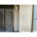 変動超音波式ネコ被害軽減器 ガーデンバリア スポットタイプ メーカー直送 ▼返品・キャンセル不可【他商品との同時購入不可】