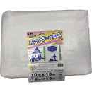 ユタカメイク ＃3000 ホワイトシート 10m×10m メーカー直送 ▼返品・キャンセル不可【他商品との同時購入不可】