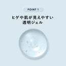 シック ハイドロ 普通肌 シェービングジェル 240g