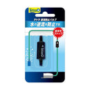 スペクトラムブランズジャパン テトラ 逆流防止バルブ 1個