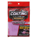 Wako SpaPlus Wax Coating Cloth CC47