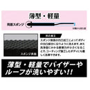 Wako SpaPlus Thin long CS86 that fits right in the gap