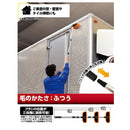 Wako SpaPlus 3-stage telescopic car wash brush CS89