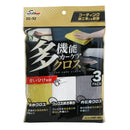 Wako SpaPlus 多功能汽车护理布 3 片 CC52 3 片