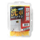 Wako SpaPlus Replacement Brush with Retractable Handle Car Wash Handle CS104