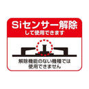 和平フレイズ 焼きづつみ 万能焼き 角型 YR-5191