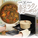 和平フレイズ クックシェア 軽ラクポット18cm イエロー RB-1510