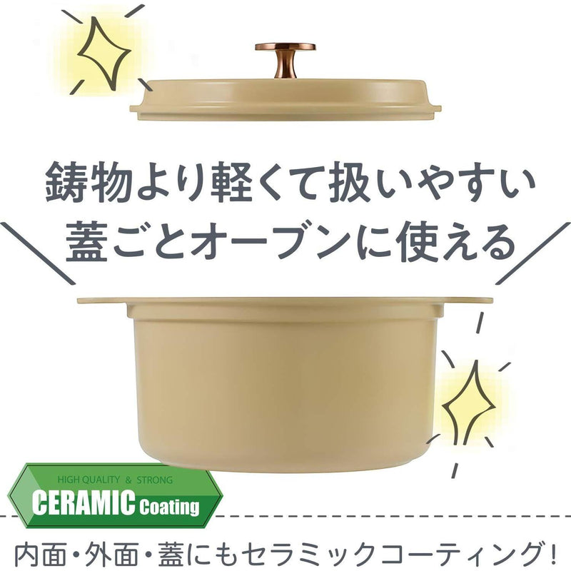 和平フレイズ クックシェア 軽ラクポット18cm イエロー RB-1510