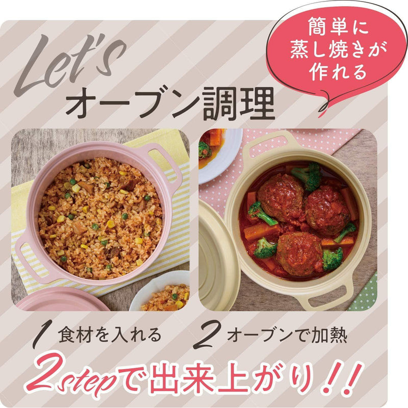 和平フレイズ クックシェア 軽ラクポット18cm イエロー RB-1510