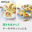 和平フレイズ Tomay IH対応スクエアパンイエロー RB-1569